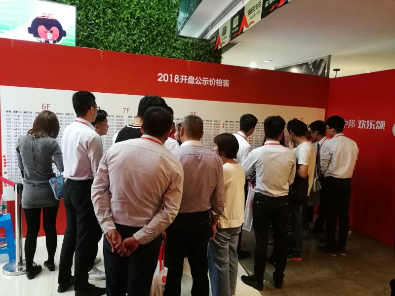 无锡中邦欢乐颂商业,无锡中邦欢乐颂loft公寓