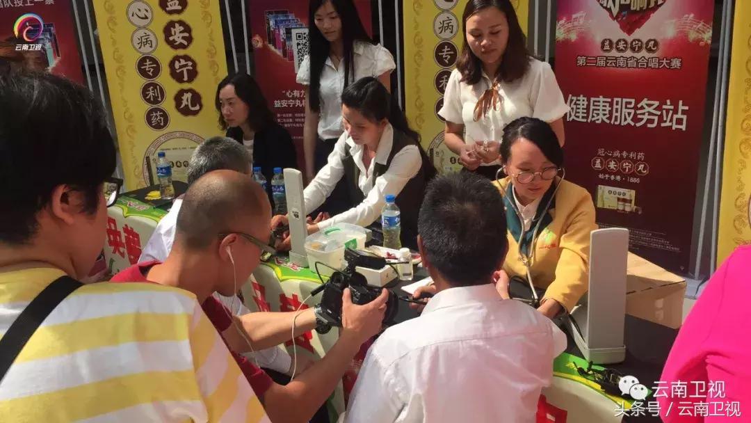 云南卫视/益安宁丸杯第二届云南省合唱大赛，曲靖海选第一站赛况