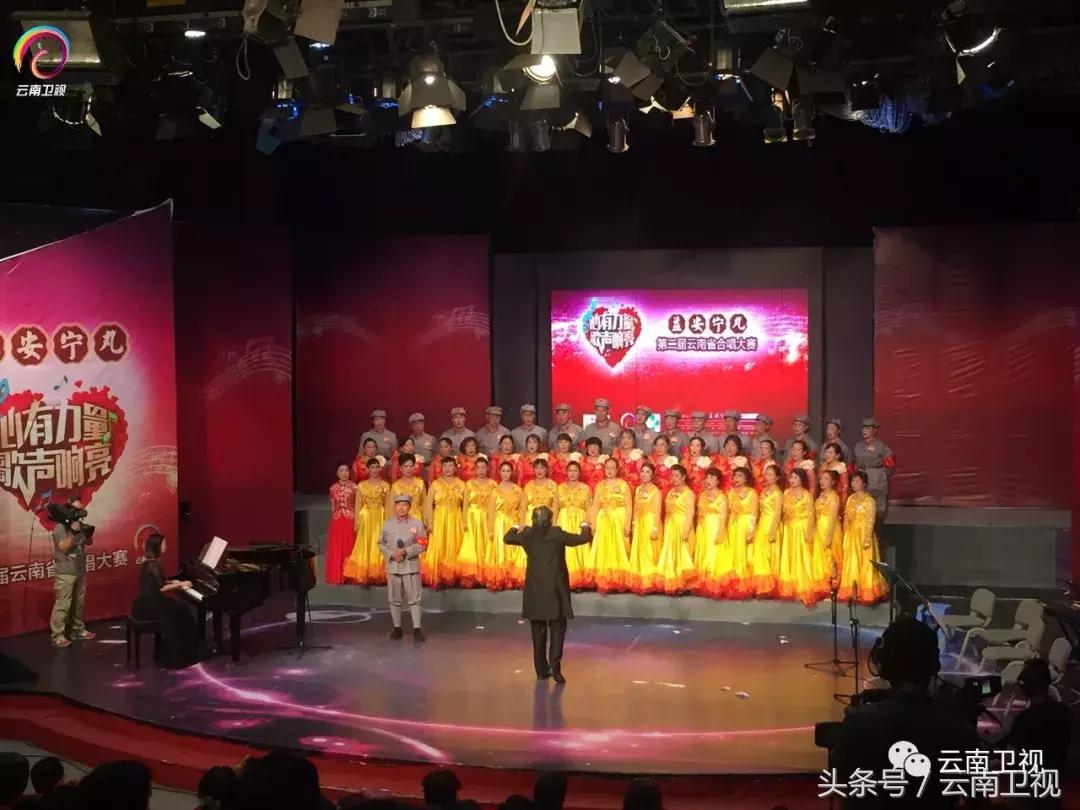 云南卫视/益安宁丸杯第二届云南省合唱大赛，曲靖海选第一站赛况