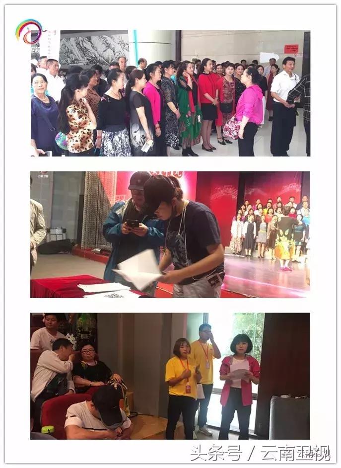 云南卫视/益安宁丸杯第二届云南省合唱大赛，曲靖海选第一站赛况