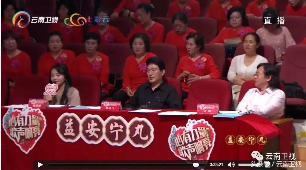 云南卫视/益安宁丸杯第二届云南省合唱大赛，曲靖海选第一站赛况