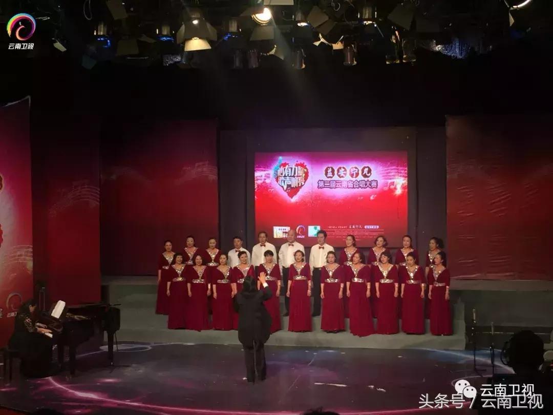 云南卫视/益安宁丸杯第二届云南省合唱大赛，曲靖海选第一站赛况