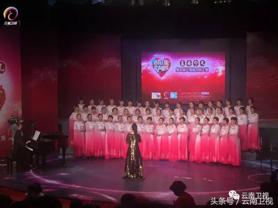 云南卫视/益安宁丸杯第二届云南省合唱大赛，曲靖海选第一站赛况