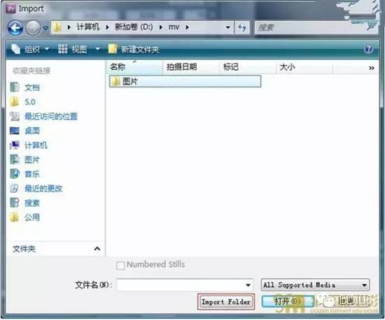pr制作发展历程效果教程,premieremv剪辑教程