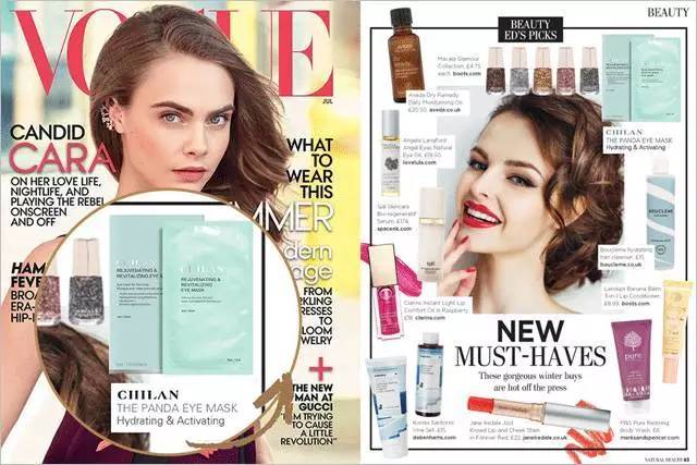 日常推荐一款超好用的眼膜,超级效果好又好用的眼膜