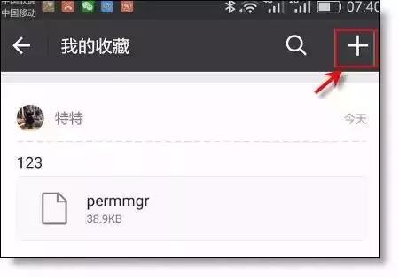 微信在线表格周报表,微信打开excel表格很慢