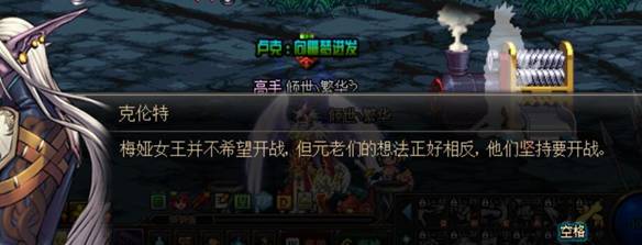 dnf增幅淘汰,dnf增幅师克伦特怎么去