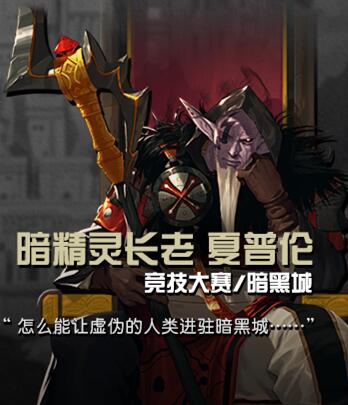 dnf增幅淘汰,dnf增幅师克伦特怎么去