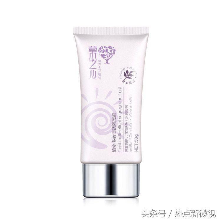 最好用的隔离霜是哪一款,十大公认好用便宜的隔离霜