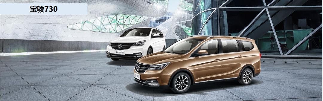 宝骏730车噪,宝骏730高速发动机噪音大怎么办