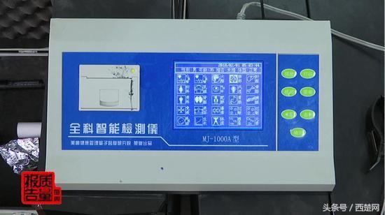 假神药被曝光,假医生卖保健品被老奶奶识破结局