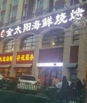 夏天来了喝啤酒吃海鲜,夏天到了吃海鲜