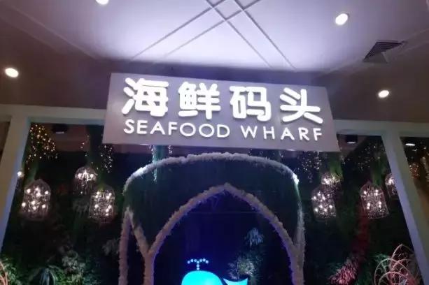 夏天来了喝啤酒吃海鲜,夏天到了吃海鲜