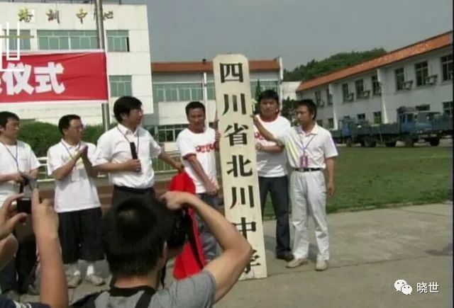 北川中学没地震之前的照片,北川中学地震遗址