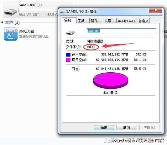 Windows可以采用的文件系统格式,windows常用文件系统是什么