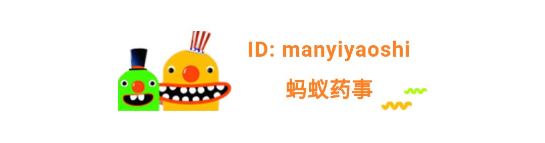 茵栀黄口服液成人退黄效果咋样,茵栀黄口服液副作用图片