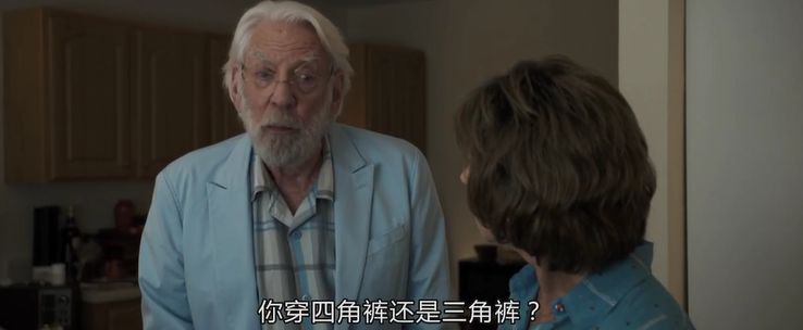 80岁以后还有生活质量吗,80岁男性的生活