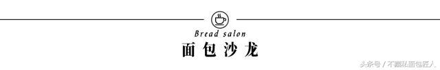 烘焙经验指什么,烘焙的那点事是什么