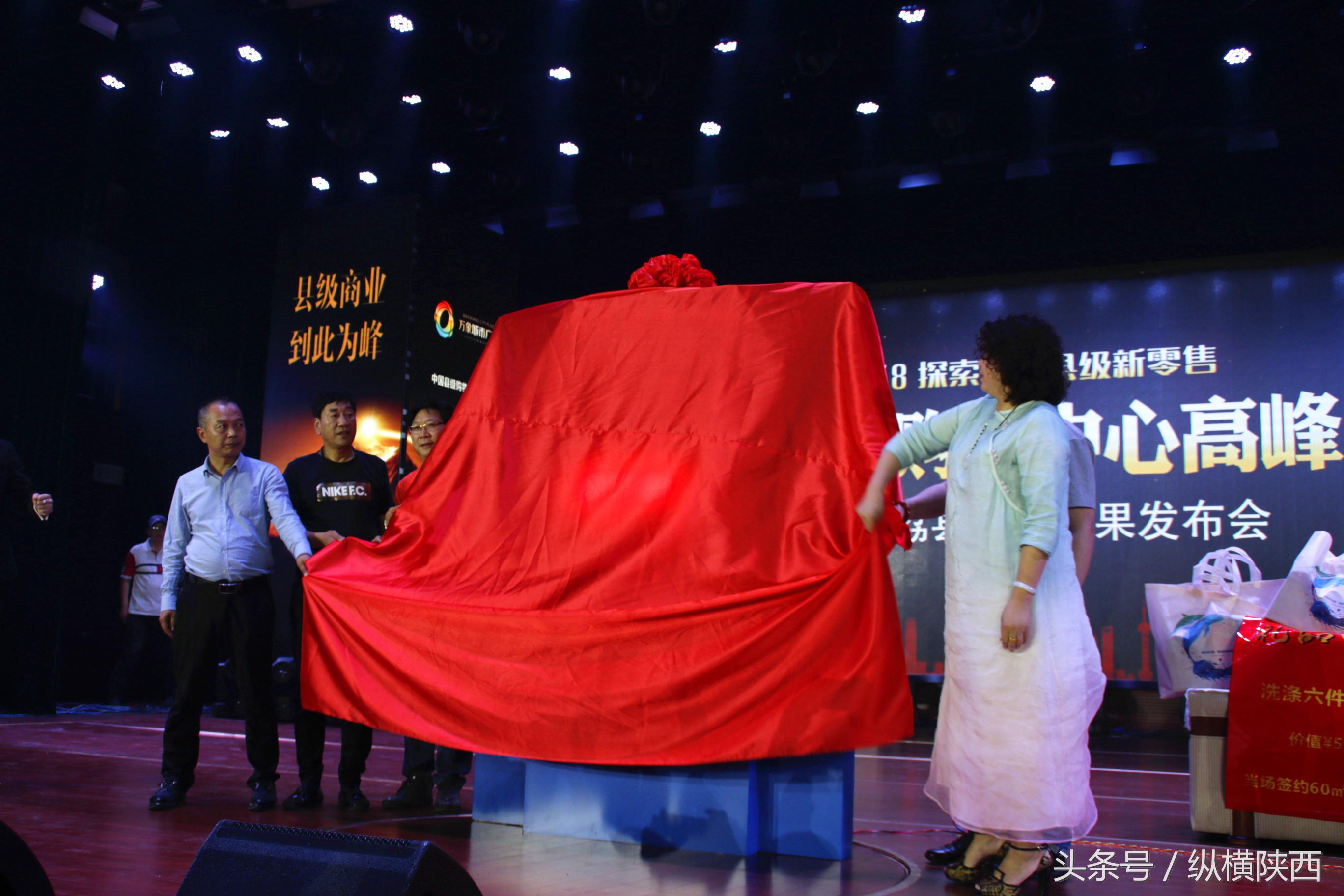 段洪涛任大荔县委书记,副县长段洪涛