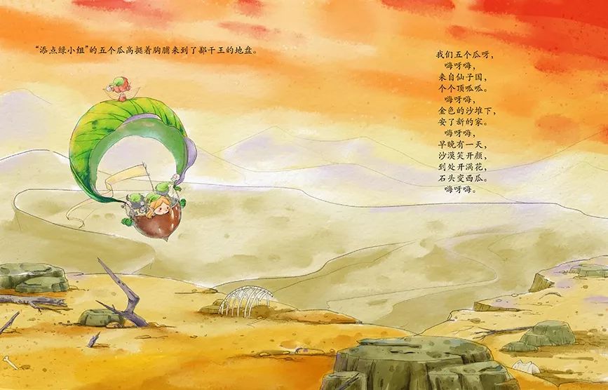 商业儿插绘本「ps板绘仿水彩风」10节课报名啦，绘本的深入绘制