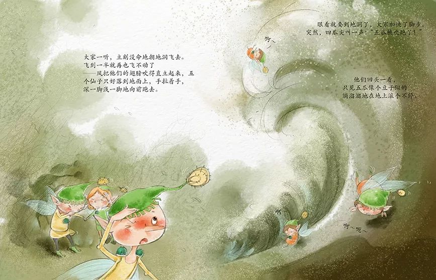 商业儿插绘本「ps板绘仿水彩风」10节课报名啦，绘本的深入绘制