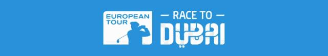 迪拜免税,迪拜欧巡赛