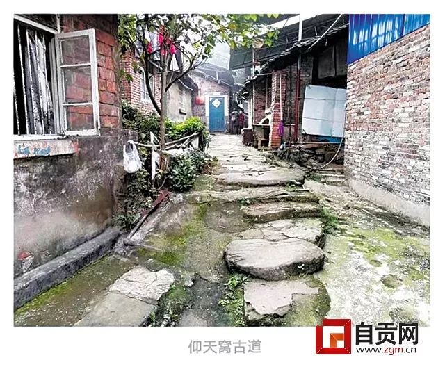 自贡自流井老街,曾经的自贡老街