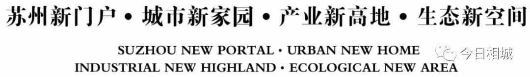 苏州高铁金科酒店攻略,苏州高铁金科大酒店优惠