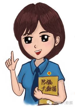 警方提醒集五福小心被套路,警方提前集五福小心套路