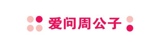 妻子体重两百斤难怀孕,想减肥但自控能力弱,我该怎么办?|翠红答问