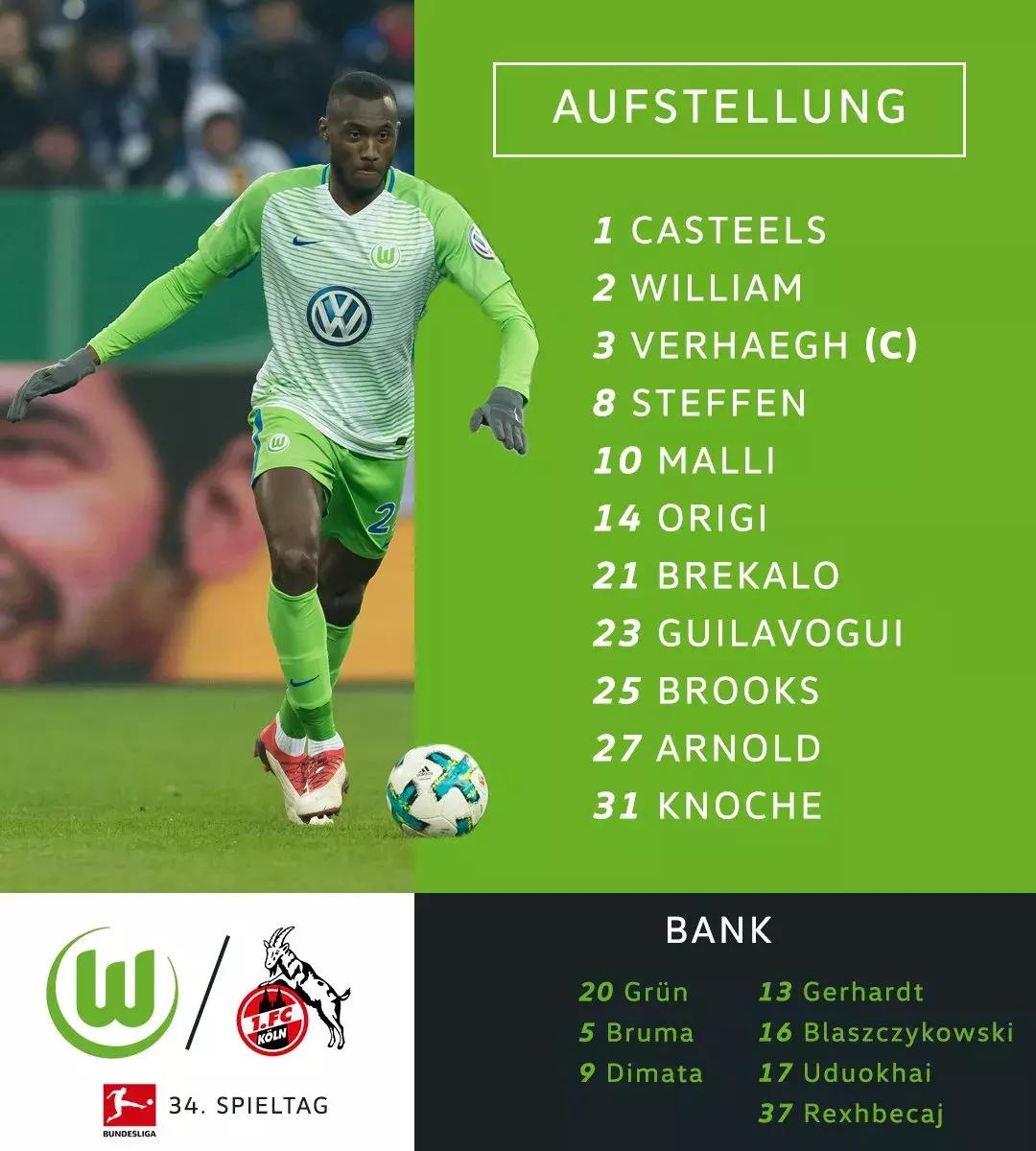 狼堡保级形势分析,狼堡要告别德甲八场数据