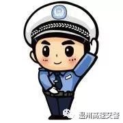 滴滴车司机凌晨被挟持，高速上弃车求助