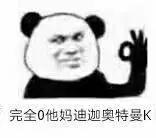 我能怎么办系列表情包,我能怎么办表情包