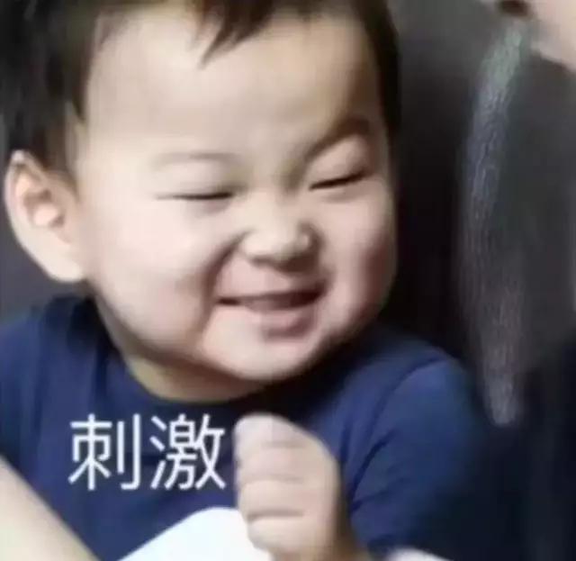 我能怎么办系列表情包,我能怎么办表情包