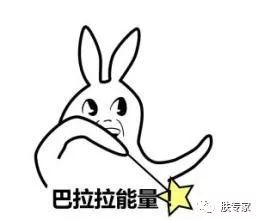 瑕疵皮肤全妆教程,只需三步完美底妆