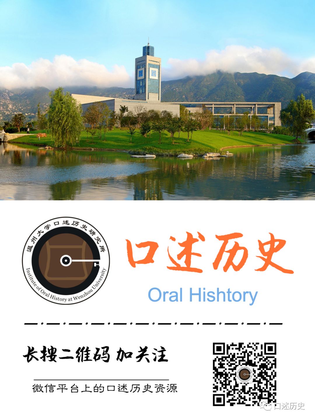 芳草地国际学校60周年,芳草地国际学校最好的六个校区