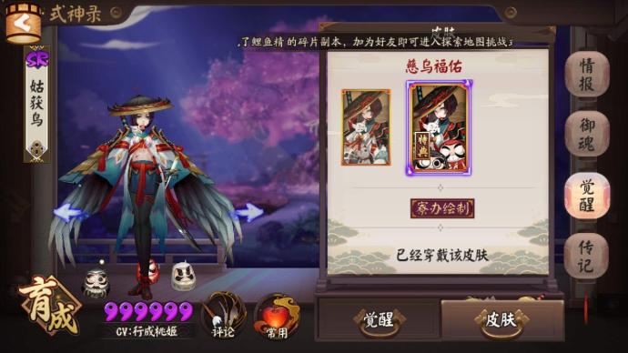 阴阳师之低配置鸟十阵容座敷童子终上场