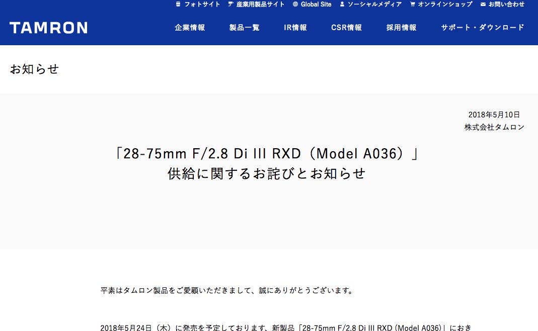 全画幅价格最低的单反,都是全画幅为什么价格差距大