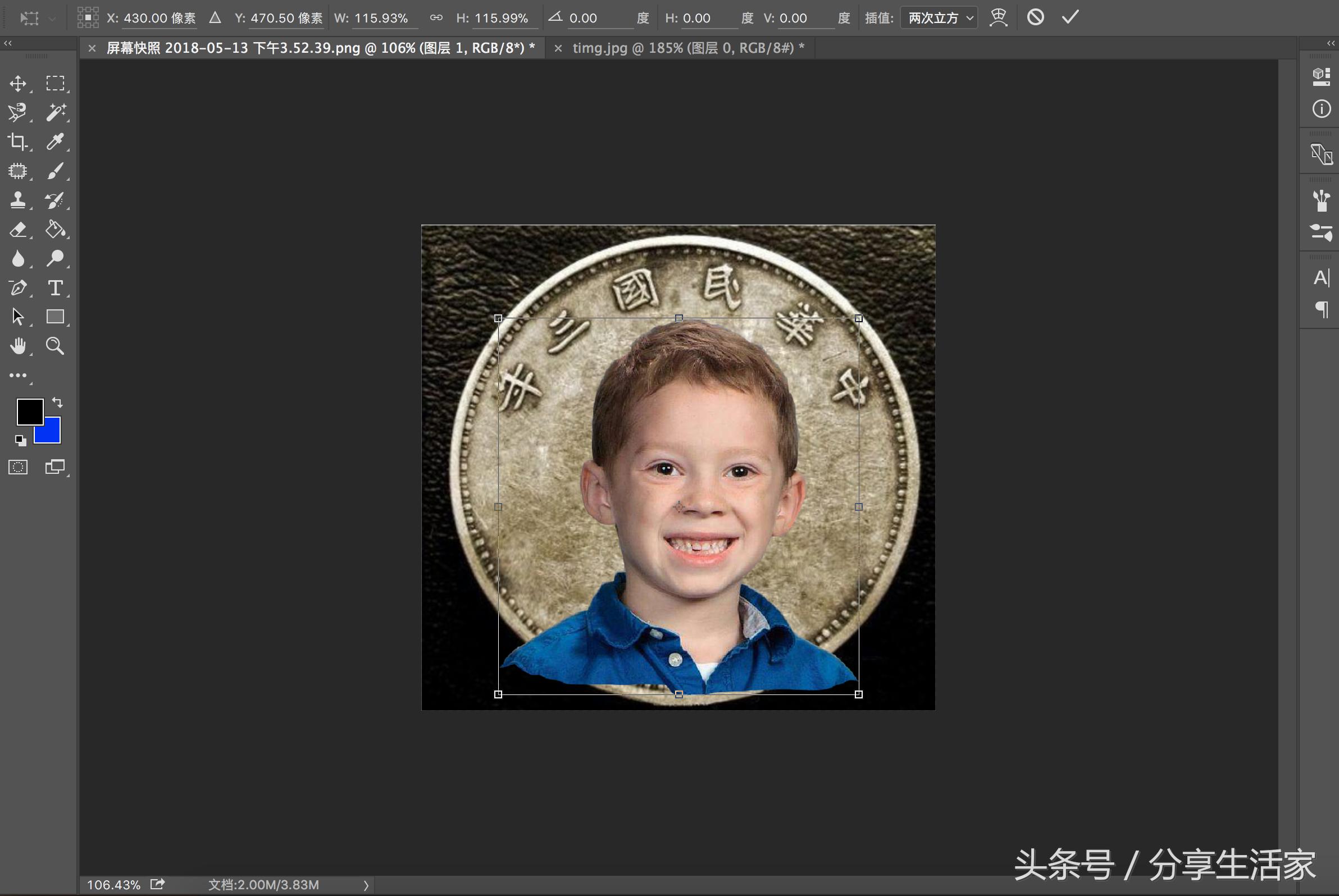 photoshop鏁欑▼,photoshop鍩虹鏁欑▼