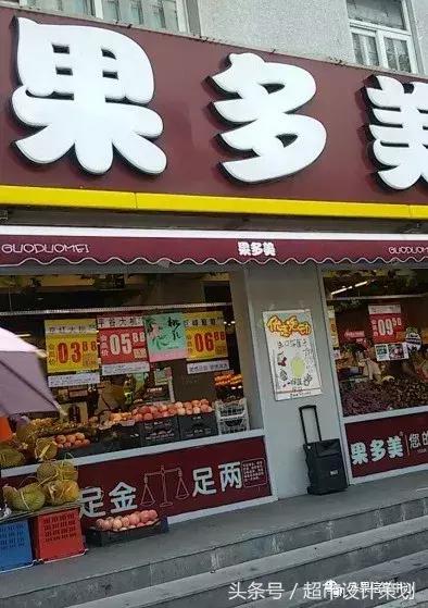 水果店水果陈列摆放销售技巧,20方长方形水果店铺陈列设计