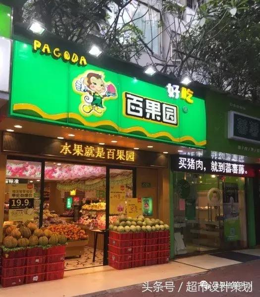 水果店水果陈列摆放销售技巧,20方长方形水果店铺陈列设计