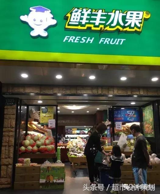 水果店水果陈列摆放销售技巧,20方长方形水果店铺陈列设计
