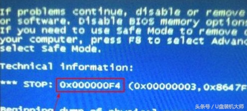 电脑蓝屏装完系统还是蓝屏怎么办,电脑安全模式不蓝屏正常开机蓝屏