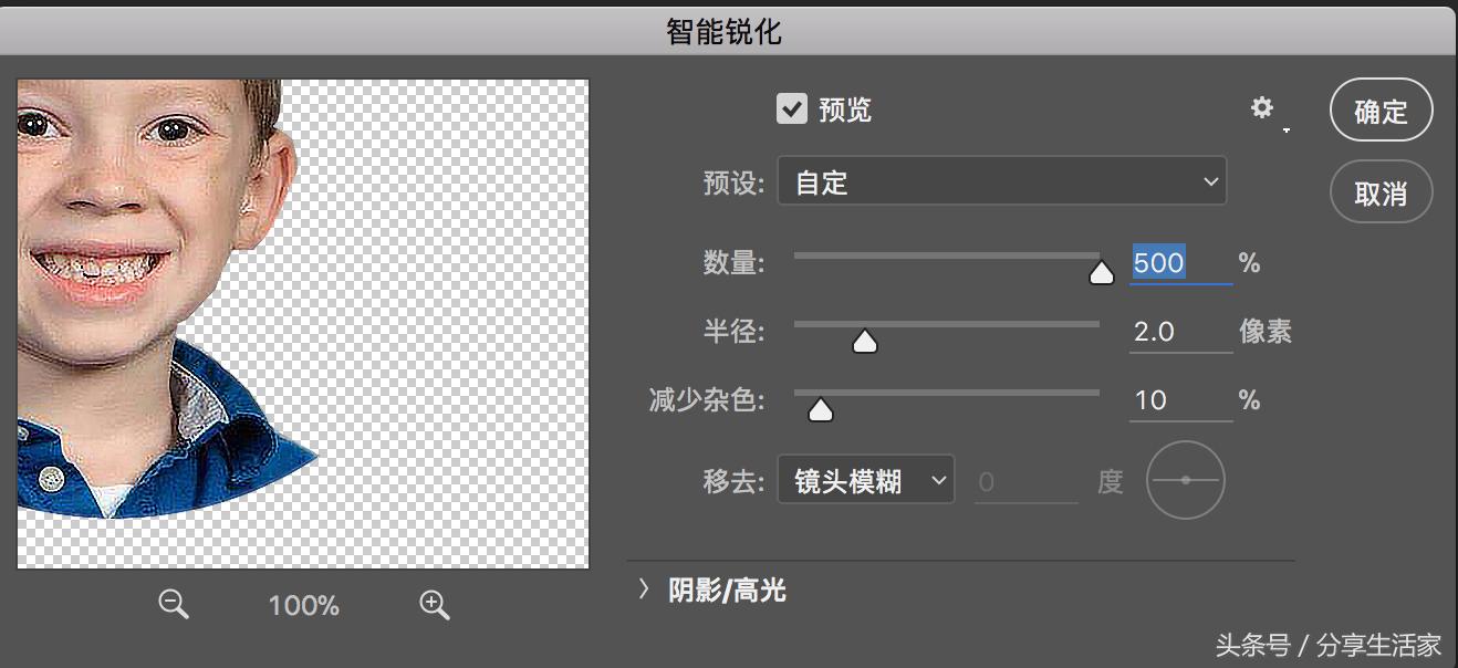 photoshop鏁欑▼,photoshop鍩虹鏁欑▼