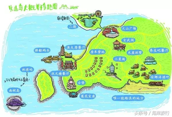 厦门最好的火山岛,厦门海岛火山岛