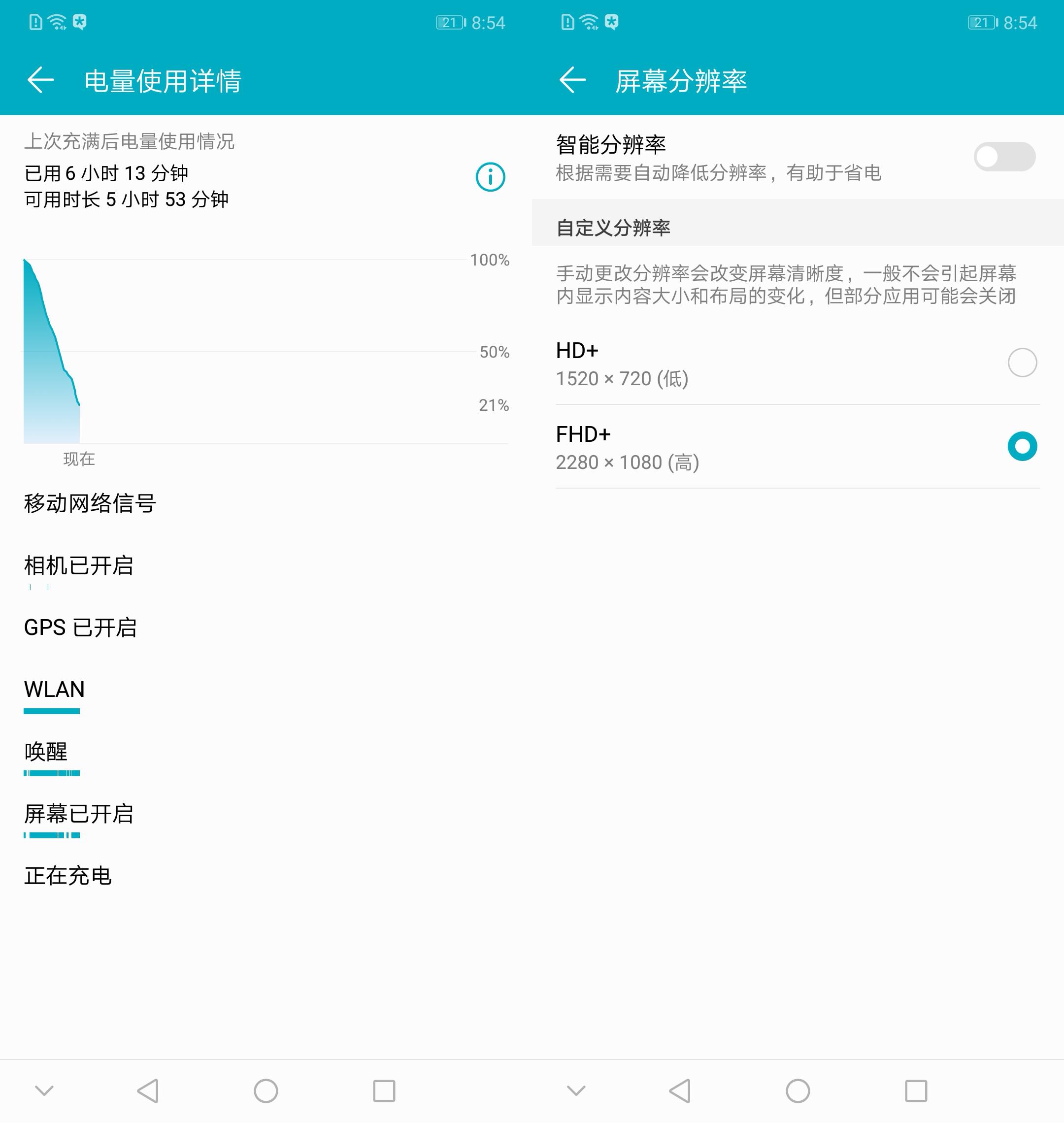 荣耀10玩游戏怎么样,荣耀5游戏评测
