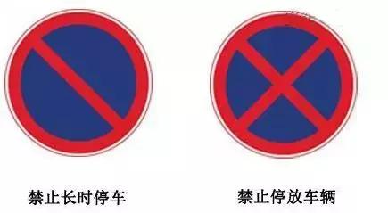 最易被扣分的交通标志你认识几个,扣分最多的交通标志你都记住了吗