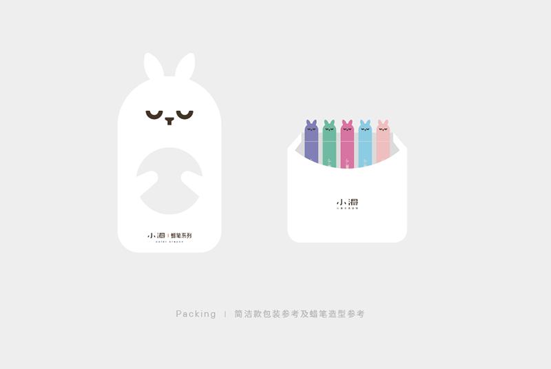 logo文具品牌,儿童文具设计说明