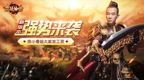 贪玩蓝月游戏,贪玩蓝月是一款怎样的游戏