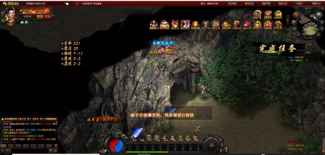 贪玩蓝月游戏,贪玩蓝月是一款怎样的游戏